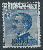 1912 EGEO CARCHI EFFIGIE 25 CENT MNH ** - W076-2 - Ägäis (Carchi)