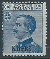 1912 EGEO CARCHI EFFIGIE 25 CENT MNH ** - W076-3 - Egeo (Carchi)