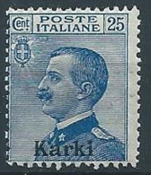 1912 EGEO CARCHI EFFIGIE 25 CENT MNH ** - W077-2 - Egeo (Carchi)