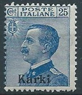 1912 EGEO CARCHI EFFIGIE 25 CENT MNH ** - W077-3 - Aegean (Carchi)