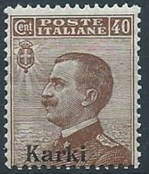 1912 EGEO CARCHI EFFIGIE 40 CENT MNH ** - W077-3 - Egée (Carchi)