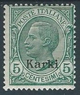 1912 EGEO CARCHI EFFIGIE 5 CENT MH * - W076 - Egeo (Carchi)