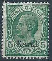 1912 EGEO CARCHI EFFIGIE 5 CENT MNH ** - W075 - Egeo (Carchi)