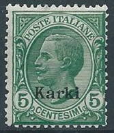 1912 EGEO CARCHI EFFIGIE 5 CENT MNH ** - W075-3 - Egée (Carchi)