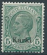 1912 EGEO CARCHI EFFIGIE 5 CENT MNH ** - W075-4 - Ägäis (Carchi)