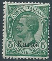 1912 EGEO CARCHI EFFIGIE 5 CENT MNH ** - W075-5 - Ägäis (Carchi)