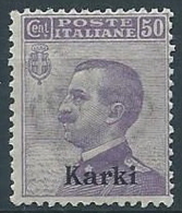 1912 EGEO CARCHI EFFIGIE 50 CENT MNH ** - W077-5 - Ägäis (Carchi)