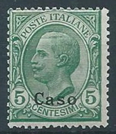 1912 EGEO CASO EFFIGIE 5 CENT MNH ** - W079-4 - Aegean (Caso)