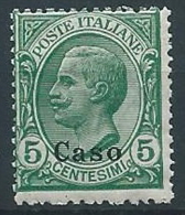 1912 EGEO CASO EFFIGIE 5 CENT MNH ** - W079-6 - Egeo (Caso)