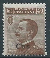 1912 EGEO COO EFFIGIE 40 CENT MNH ** - W082-5 - Aegean (Coo)