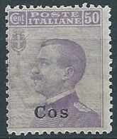 1912 EGEO COO EFFIGIE 50 CENT MNH ** - W082 - Ägäis (Coo)