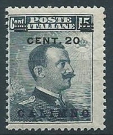 1916 EGEO CALINO EFFIGIE 20 SU 15 CENT MNH ** - W075-2 - Ägäis (Calino)