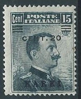 1916 EGEO CARCHI EFFIGIE 20 SU 15 CENT VARIETà MNH ** - W078-2 - Ägäis (Carchi)