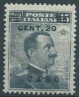 1916 EGEO CASO EFFIGIE 20 SU 15 CENT MNH ** - W081-5 - Aegean (Caso)