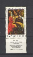 ISRAELE 1969 RE DAVID ** MNH LUSSO - Autres & Non Classés