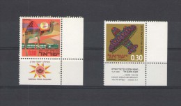 ISRAELE 1970 TAPPETO MAGICOFERROVIA DIMOMA-ORON ** MNH LUSSO - Andere & Zonder Classificatie