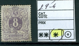 N° 29-4 (x)     / 1869-1883 - 1869-1888 Lion Couché