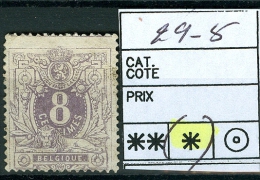 N° 29-5 (x)     / 1869-1883 - 1869-1888 Lion Couché