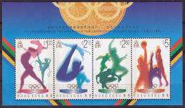 Hong Kong 1996 // J.O. Atlanta 96 // BF Neufs // Mnh - Ongebruikt