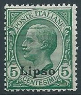 1912 EGEO LIPSO EFFIGIE 5 CENT MNH ** - W087-3 - Egée (Lero)