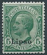 1912 EGEO LIPSO EFFIGIE 5 CENT MNH ** - W087-4 - Egeo (Lero)