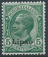 1912 EGEO LIPSO EFFIGIE 5 CENT MNH ** - W087-5 - Ägäis (Lero)