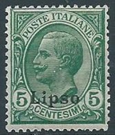 1912 EGEO LIPSO EFFIGIE 5 CENT MNH ** - W087-6 - Egée (Lero)