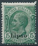 1912 EGEO LIPSO EFFIGIE 5 CENT MNH ** - W087-7 - Egeo (Lero)