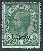 1912 EGEO LIPSO EFFIGIE 5 CENT MH * - W087 - Egée (Lipso)