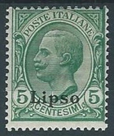 1912 EGEO LIPSO EFFIGIE 5 CENT MH * - W087-2 - Aegean (Lipso)