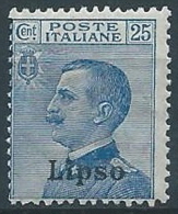 1912 EGEO LIPSO EFFIGIE 25 CENT MNH ** - W087 - Egeo (Lipso)