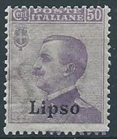 1912 EGEO LIPSO EFFIGIE 50 CENT MNH ** - W088 - Egeo (Lipso)