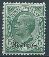 1912 EGEO NISIRO EFFIGIE 5 CENT MNH ** - W090-4 - Egeo (Nisiro)