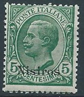 1912 EGEO NISIRO EFFIGIE 5 CENT MNH ** - W090-7 - Aegean (Nisiro)