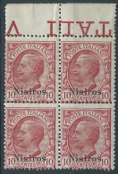 1912 EGEO NISIRO EFFIGIE 10 CENT QUARTINA MNH ** - W091 - Egeo (Nisiro)
