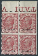 1912 EGEO NISIRO EFFIGIE 10 CENT QUARTINA MNH ** - W091 - Aegean (Nisiro)