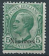 1912 EGEO NISIRO EFFIGIE 5 CENT MNH ** - W091-3 - Egeo (Nisiro)