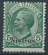 1912 EGEO NISIRO EFFIGIE 5 CENT MNH ** - W091-4 - Egée (Nisiro)