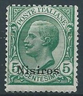 1912 EGEO NISIRO EFFIGIE 5 CENT MNH ** - W091-5 - Aegean (Nisiro)