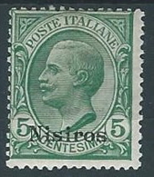 1912 EGEO NISIRO EFFIGIE 5 CENT MH * - W091 - Egeo (Nisiro)