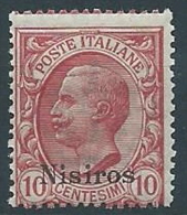 1912 EGEO NISIRO EFFIGIE 10 CENT MNH ** - W091-6 - Aegean (Nisiro)