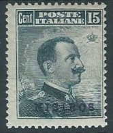 1912 EGEO NISIRO EFFIGIE 15 CENT MH * - W092 - Egeo (Nisiro)