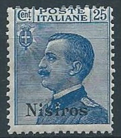 1912 EGEO NISIRO EFFIGIE 25 CENT MNH ** - W092-3 - Egée (Nisiro)