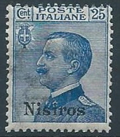 1912 EGEO NISIRO EFFIGIE 25 CENT MNH ** - W093-2 - Ägäis (Nisiro)