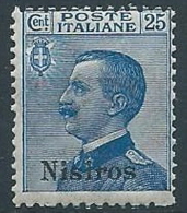 1912 EGEO NISIRO EFFIGIE 25 CENT MNH ** - W093-4 - Egée (Nisiro)