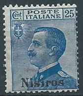 1912 EGEO NISIRO EFFIGIE 25 CENT MNH ** - W093-12 - Egeo (Nisiro)