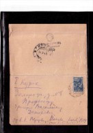 TEM9968    -   URSS    -      LETTERA   CON ANNULLO DI CENSURA MILITARE -    17.2.1944 - Cartas & Documentos