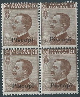 1912 EGEO PISCOPI EFFIGIE 40 CENT QUARTINA MNH ** - W103 - Egeo (Piscopi)