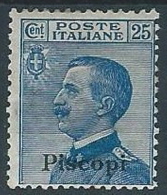 1912 EGEO PISCOPI EFFIGIE 25 CENT MH * - W103-2 - Ägäis (Piscopi)