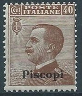 1912 EGEO PISCOPI EFFIGIE 40 CENT MNH ** - W103 - Egeo (Piscopi)